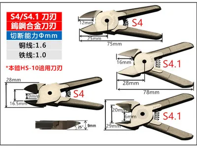 Качество OPT HS-30/HS-35P пневматический кусачки инструмент воздушный Ножницы по металлу воздушные сепараторы для резки металла - Цвет: S4.1