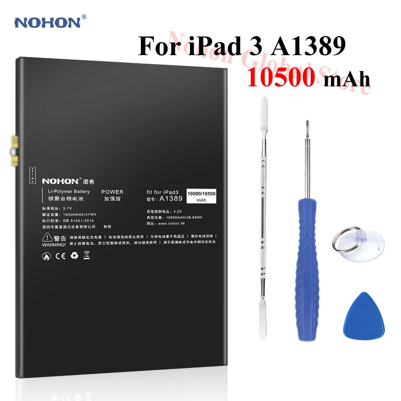 Аккумулятор Nohon для iPad 3 4 A1389 10500 мАч 3RD A1403 A1416 A1430 A1433 A1458 iPad3 iPad4 батарея Apple 4|Батареи