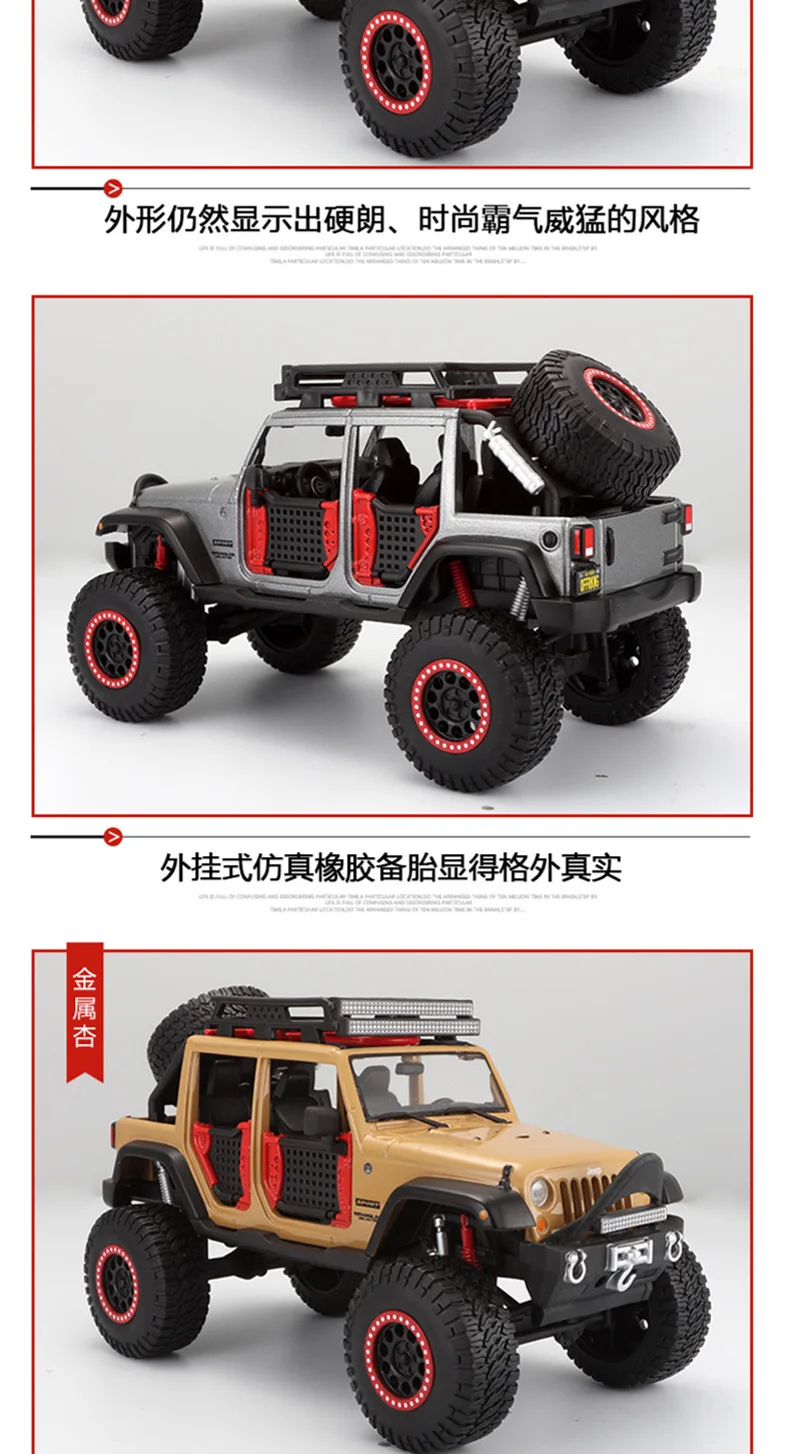 Maisto 1:24 Jeep-Wrangler Land Rover производитель уполномоченный литая модель машины образец прикладного искусства Украшение коллекции игрушечных инструментов