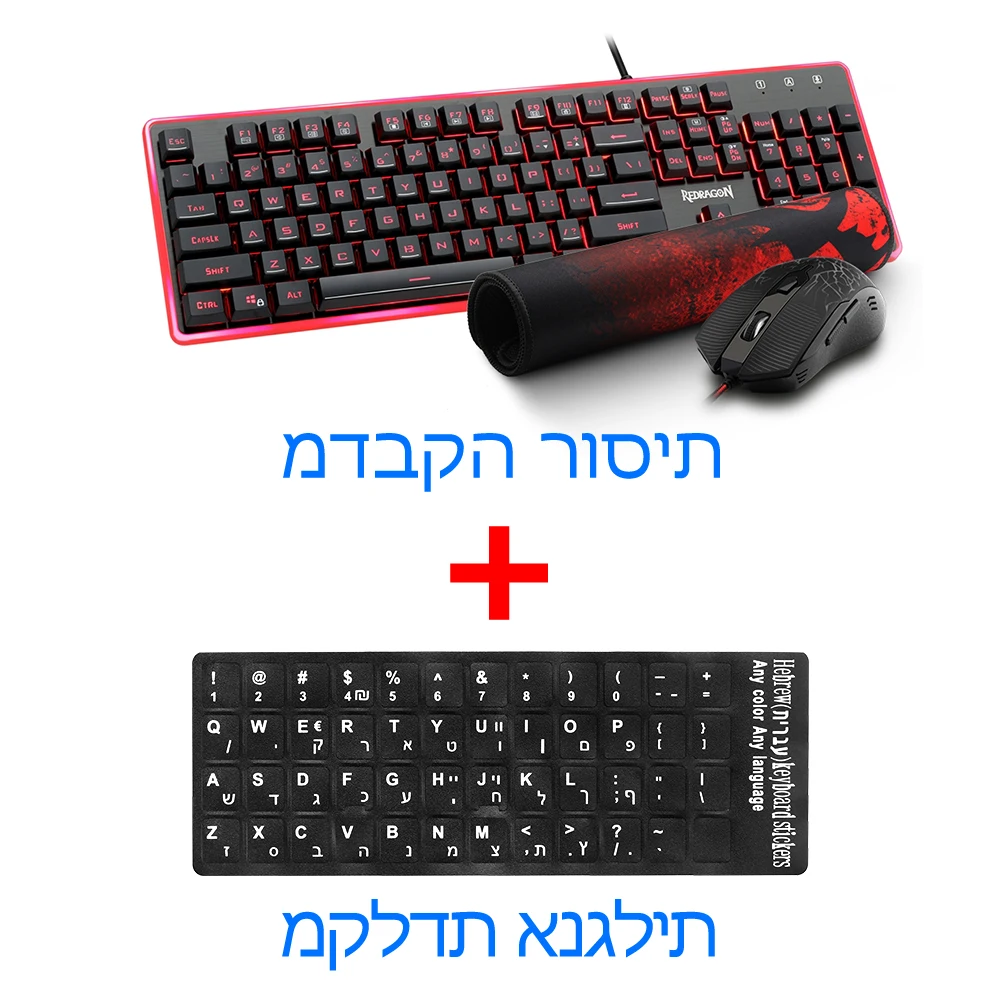 Redragon S107 USB Gaming Membrane RGB Keyboard mouse pad combos 104 keys 3200 DPI 6 buttons Mice Set Wired computer PC game - Цвет: S107 IL