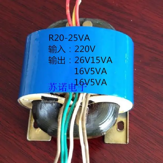 

Wuxi SEG 25WR трансформатор R20-25VA 220В/26V15VA 16V5VA 16V5VA