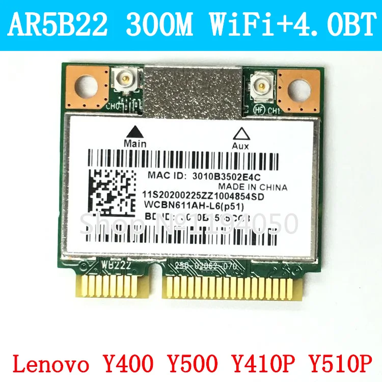 Killer N1202 SAR9462 AR5B22 WiFi card 802.11 ah / not a you 300Mbps + Bluetooth4.0 WLAN Y400 Y500 Y510PS210 S215 U330 U430 | Компьютеры и