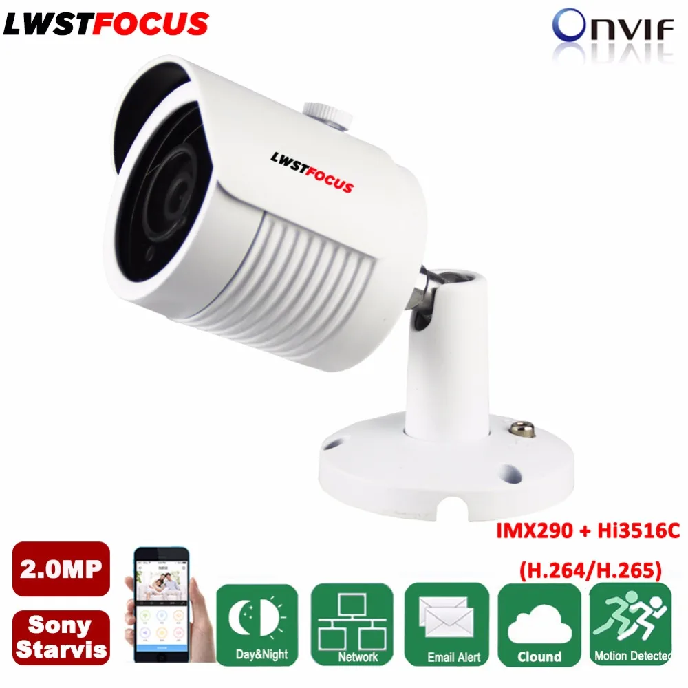 2MP IP Камера 1080 P sony starvis IMX290 + Hi3516C H.265/H.264 Открытый Водонепроницаемый