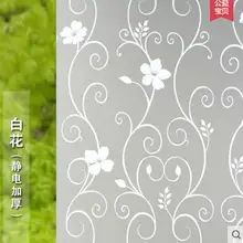 Электростатические 3D самоклеющиеся окна бумажная Изоляция солнцезащитный экран наклейки на окна Прозрачная непрозрачная стеклянная пленка ширина 57 см