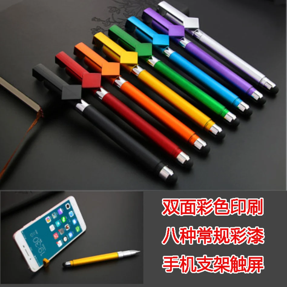 

Multi-function mobile phone holder touch neutral pen touch screen pull paper pen pull brush pen