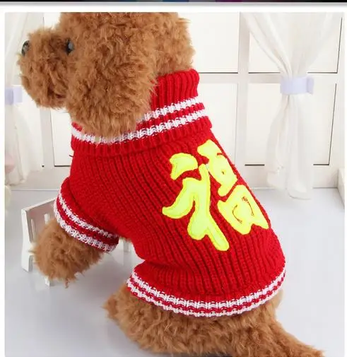 Китайский фу кошка свитер для собаки Малый Одежда с принтом в виде собак Зима-осень-весна Одежда для собак Пальто Щенок Чихуахуа Одежда