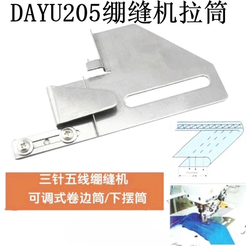 Регулируемая папка DAYU 205 направляющая по ткани JinLei hemmer используемая для 2 или 3
