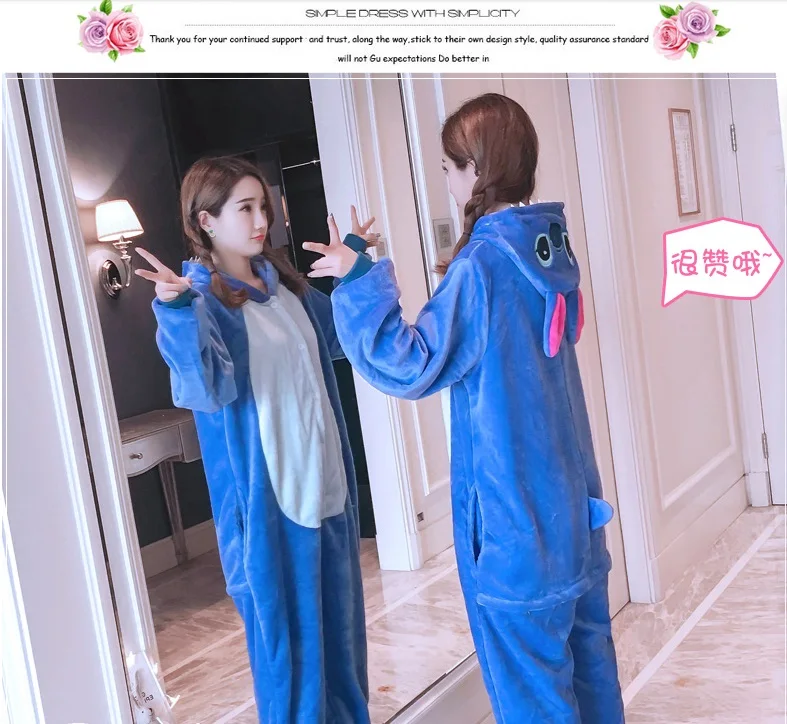 Kigurumi Onesie cosplay Зима животных синий и красный Ститч звезда для взрослых унисекс с капюшоном пижамы для взрослых комбинезон