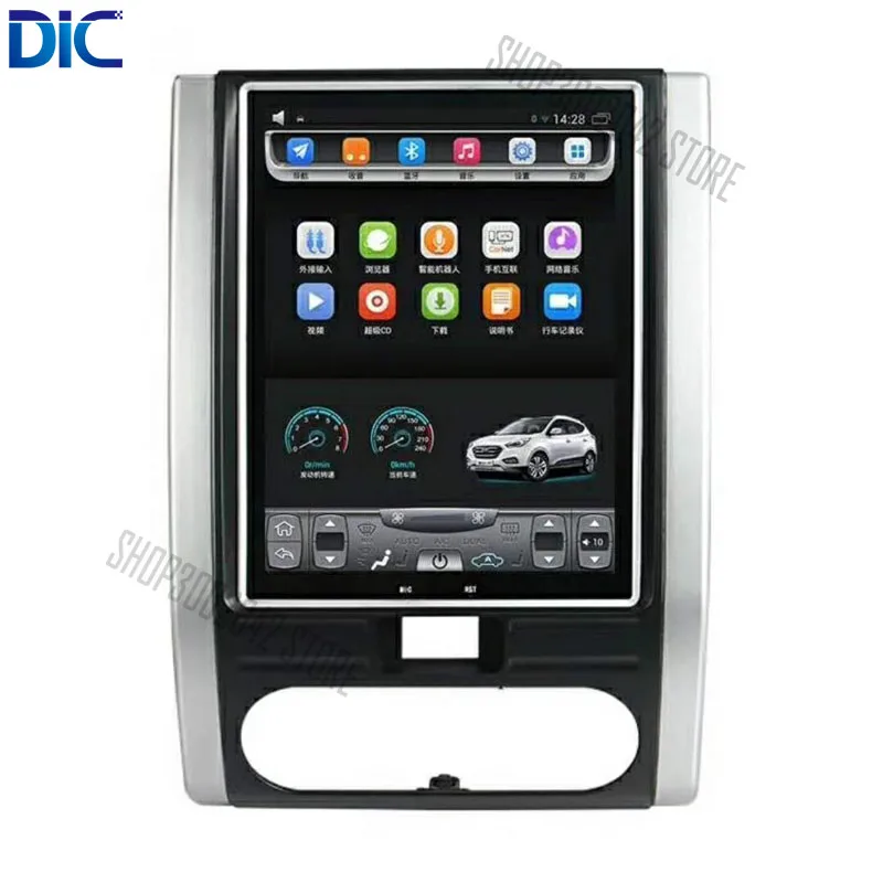 Discount DLC Android 6.0 system 10.4 vertical screen navigation player multifunction GPS video canbus mp3 For Nissan 2008-2014 X-trail 1
