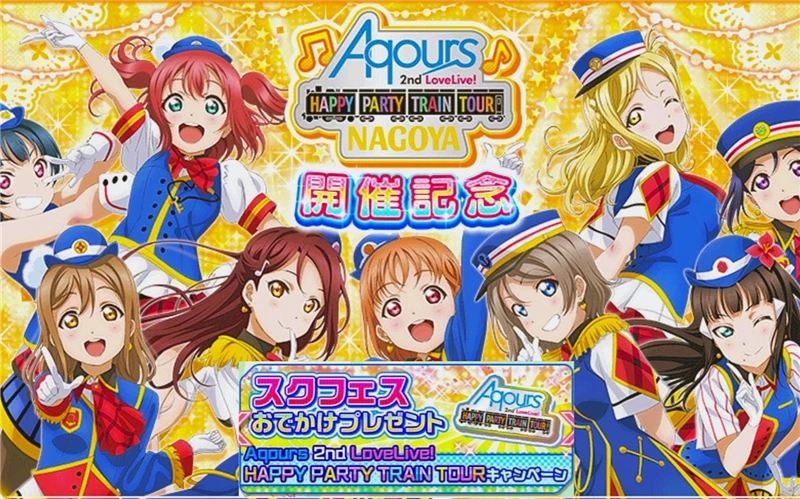 Lovelive Солнечный свет Happy вечерние поезд Tour Aqours Ватанабе вы Косплэй Костюм Хеллоуин костюм равномерное костюмы платье