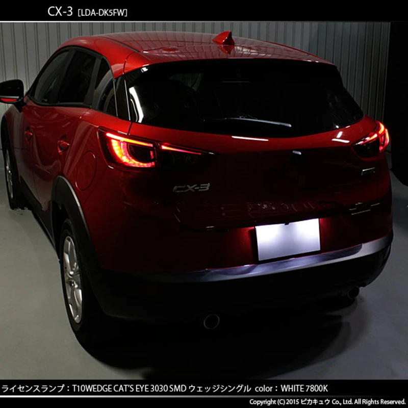 Tcart 2pcs Bright Led License Number Plate Light for Mazda cx 3 cx3