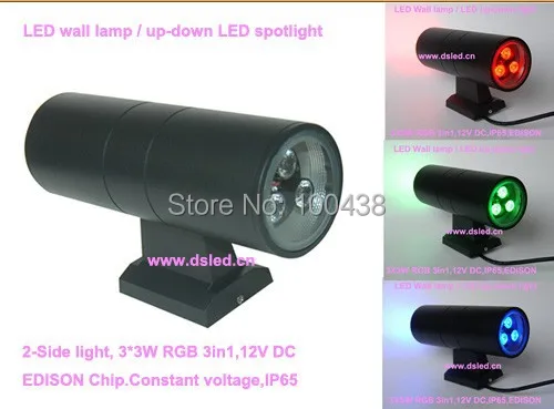 

good quality 18W LED RGB wall lamp,Up-down LED spotlight,6*3W RGB 3in1,12V DC,DS-08-1A-18W-RGB,constant voltage,2-year warranty