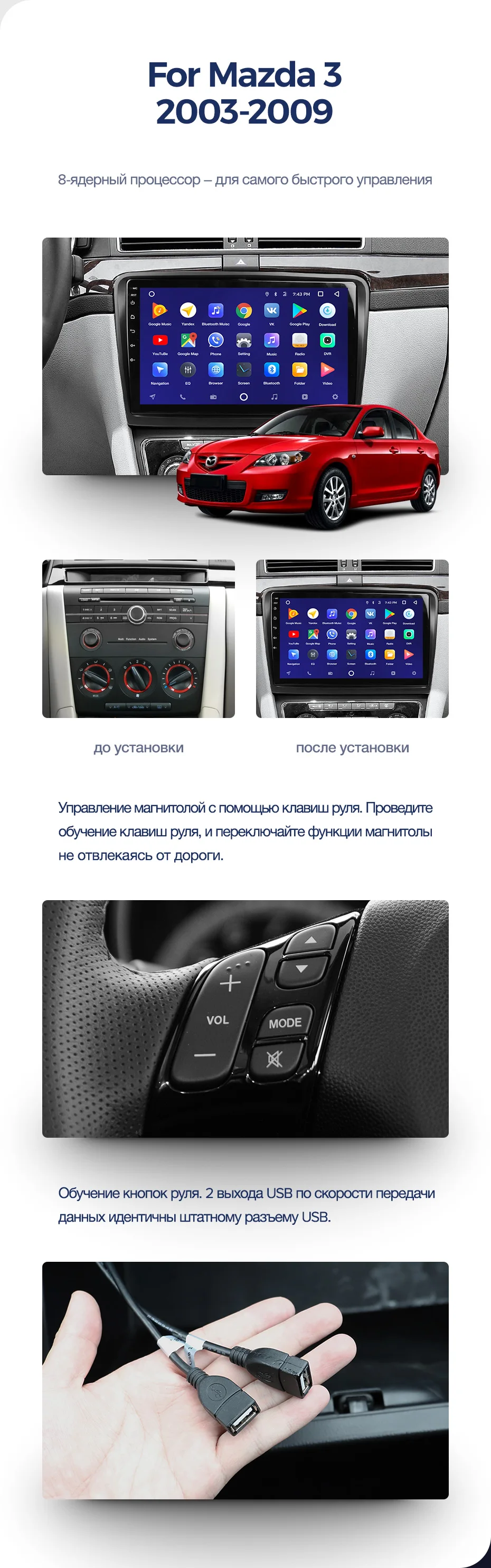 TEYES CC2 Штатная магнитола для Мазда 3 1 Mazda 3 1 2 BK 2003 2007 2008 2009 2010 2013 Android 8.1, до 8-ЯДЕР, до 4+ 64ГБ 32EQ+ DSP 2DIN автомагнитола 2 DIN DVD GPS мультимедиа автомобиля головное устройство