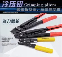 

R'DEER TOOL 2-16mm2 high carbon steel computer car wire terminal press plier crimper electric tools