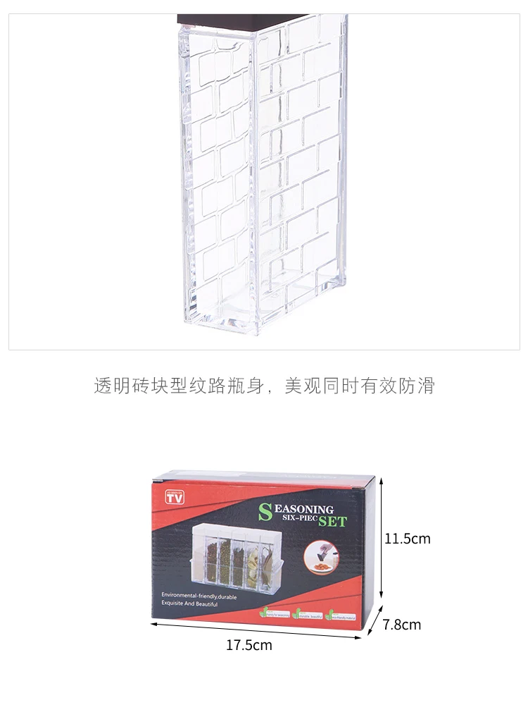 Кухонная креативная коробка для специй, соус, банка для специй, бытовая бутылка для соуса, коробка для хранения, набор из шести предметов с крышкой, трава