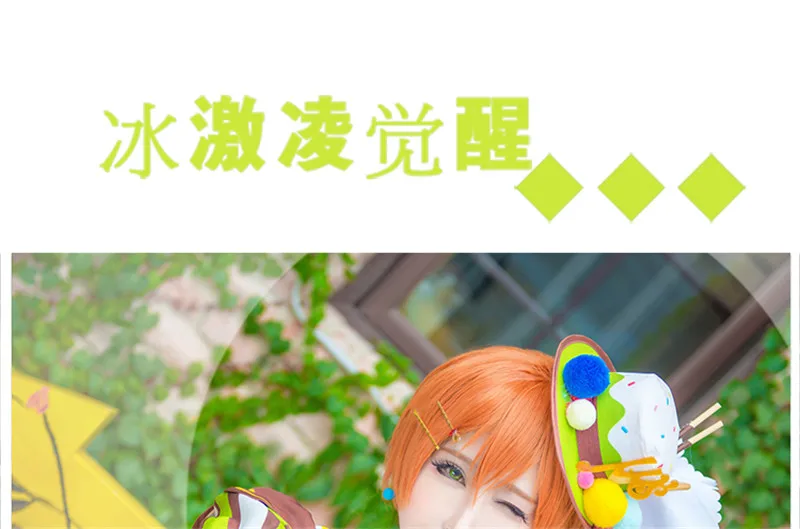 Японского аниме любить, словно Rin Hoshizora Косплэй костюм мороженое неглиже Лидер продаж красивая одежда для девочек