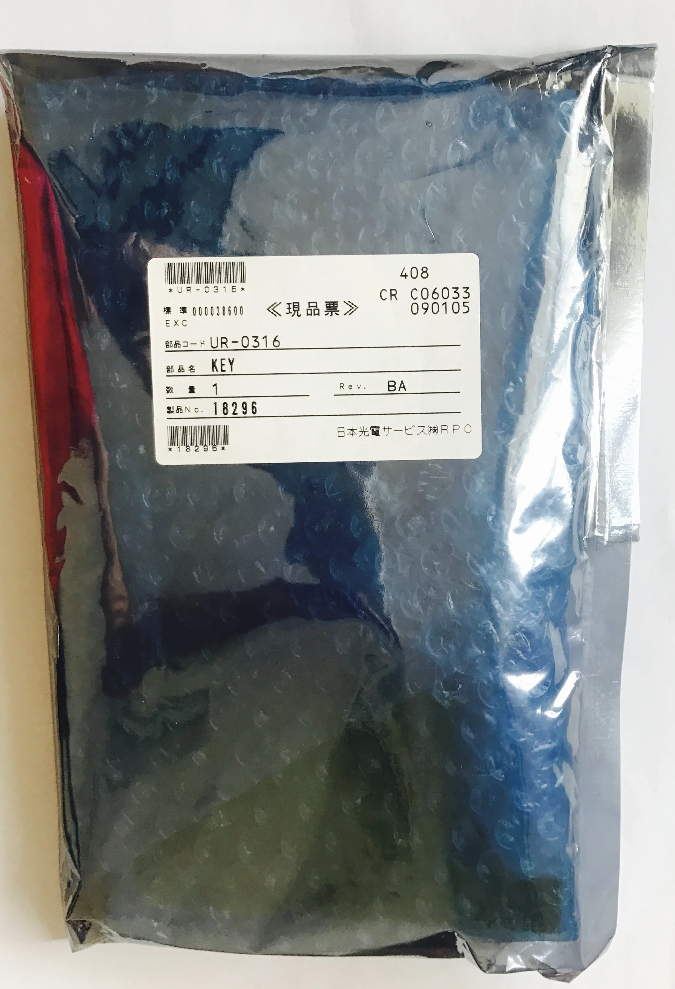 

Nihon Kohden Key Board (UR-0316) new,original
