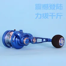 Lizard Fishing Full Metallic Boat Reels offshore boat fishing drum / jig trolling / fishing iron wheel Fishing Reel Free transport