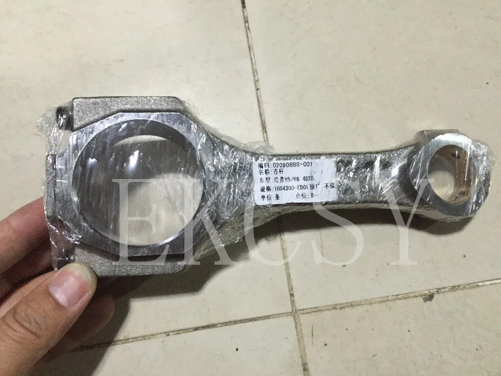 Шатун двигателя Great Wall Hover haval H3 H5 H6 wingle 5 6 V220 V240 4D20 1004300-ED01 оригинал | Автомобили и