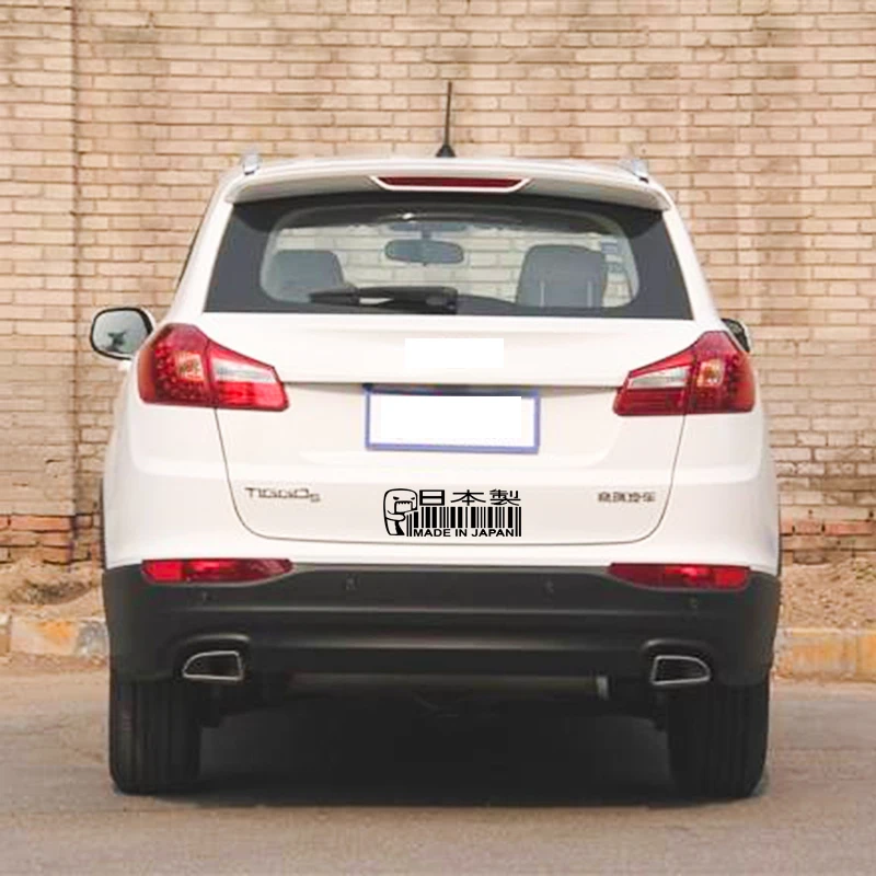 14*5cm Car Styling Japanese Sticker Auto MADE IN JAPAN Bar Code Vinyl JDM Window Decal Black/White Decoration Accessories