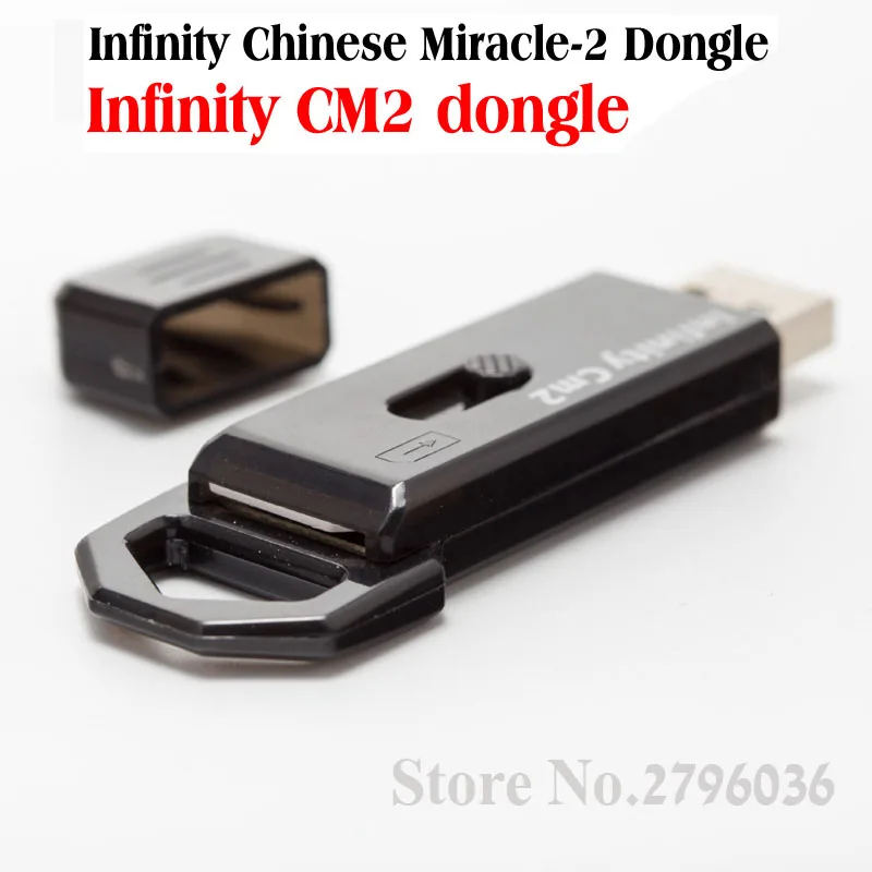 Донгл бокс infinity CM2 оригинальная новинка 2020 донгл + umf универсальный загрузочный