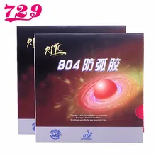 1x729 804 дугозащищенная резиновая ракетка для настольного тенниса, для ракетки, с толщиной 2,1 мм, защитная резиновая губка