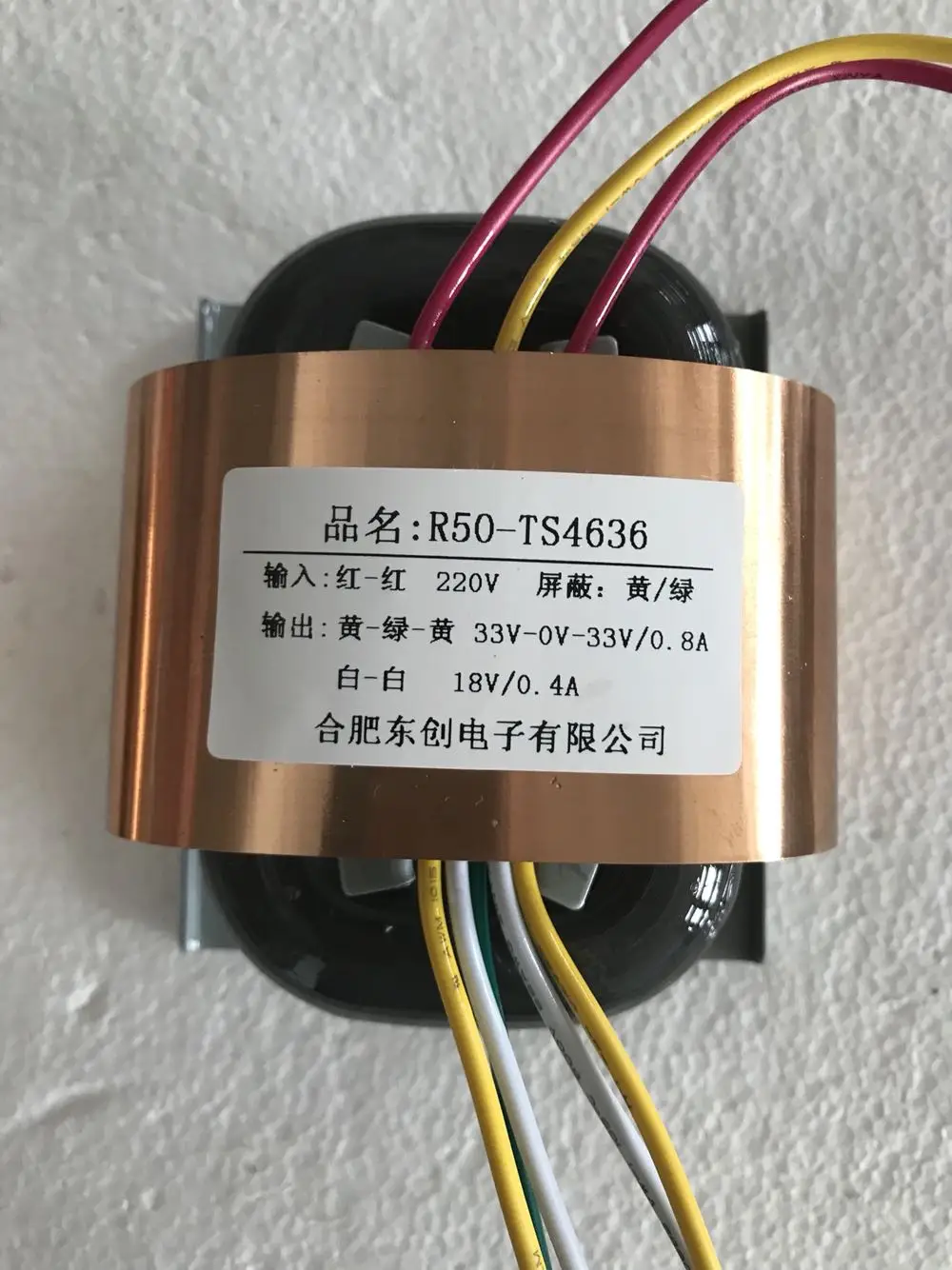 

33V-0-33V 0.8A 18V 0.4A R Core Transformer R50 custom transformer 220V with copper shield output Pre-decoder Power amplifier