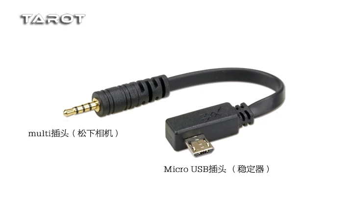 

Tarot ZYX SLR Camera Control line ZYX34 Supported for Panasonic Zhiyun Crane M Gimbal Spare Parts