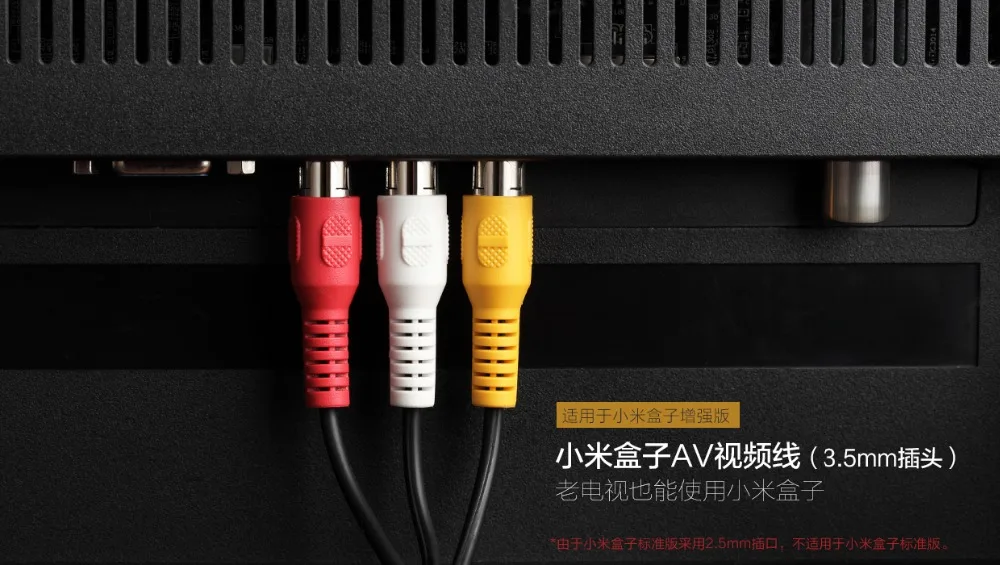 Xiaomi 3.5mm plug (2)