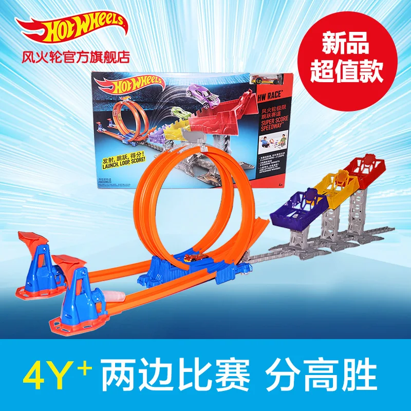 Концевая пусковая дорожка Hotwheels DJC05 игрушки для мальчиков спортивные автомобили