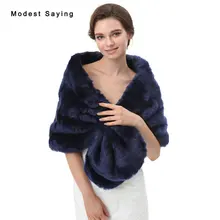Темно-синий из искусственного меха свадебное болеро Новое поступление года Свадебные Платки Для женщин вечерние Болеро меховые палантины теплые палантины Свадебные аксессуары
