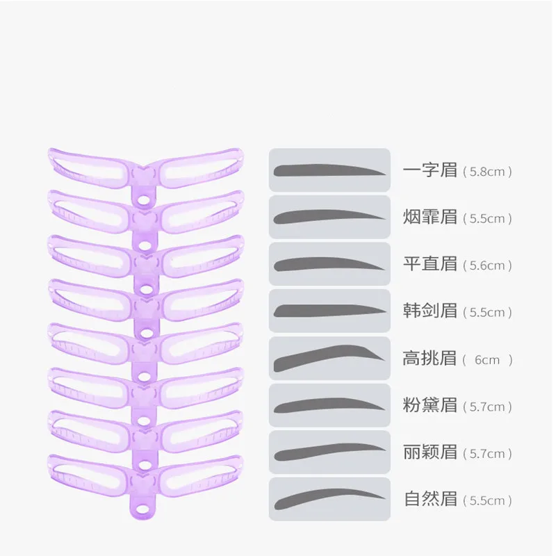 8 видов карт, набор для макияжа, трафарет для бровей многоразового использования, линейка для бровей, косметика, форма для бровей