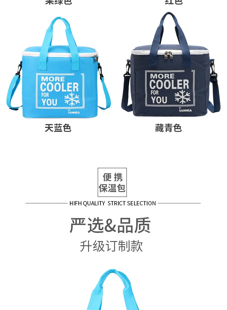20l alta qualidade rectanglar cooler saco fresco