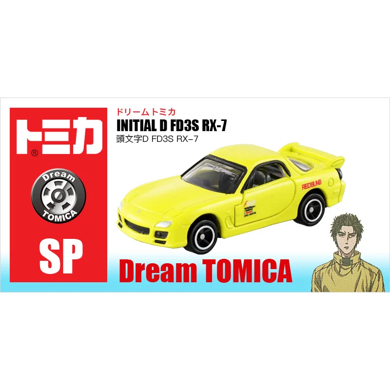 Rêve Tomica voiture initiale D FD3S RX-7 automobile monde Collection métal moulé sous pression modèle voiture enfants jouets cadeau
