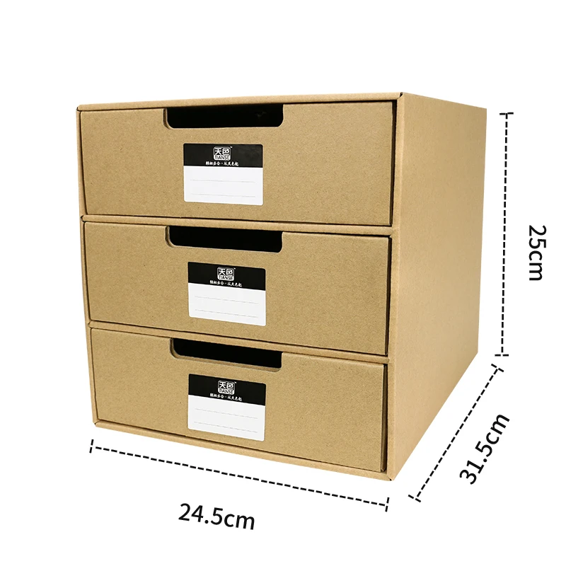 

TIANSE washed kraft paper desktop storage box for file document can storage A4 paper with 3 drawers