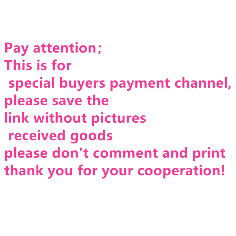 

Special payment link