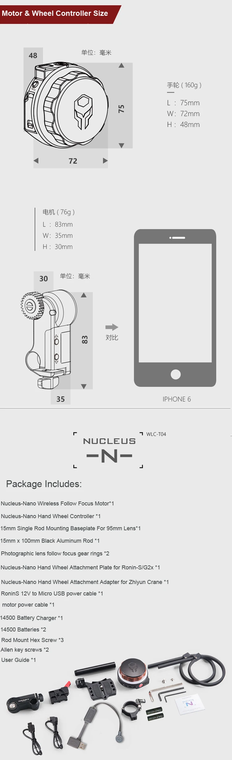 Tilta WLC-T04 Nucleus Nano следящий фокус мотор Беспроводная линза система управления маховик для Gimbal DJI Ronin S Zhiyun Crane 2