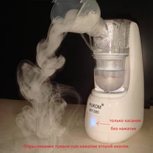 Сенсорная кнопка 110 В/220 В Домашний медицинский портативный автоматический мини-распылитель для ухода за детьми и взрослыми ручной ингалятор