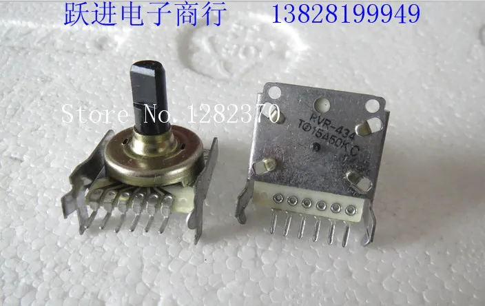 

[BELLA] Japan imported 161 NOBLE aristocracy TQ15A50K double horizontal potentiometer handle length 15MM handle half -20PCS/LOT