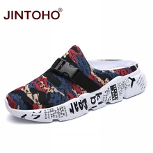 Лето jintoho Мужская обувь повседневные мужские тапочки модные тапочки для мужчин дышащая мужская пляжная обувь Тапочки