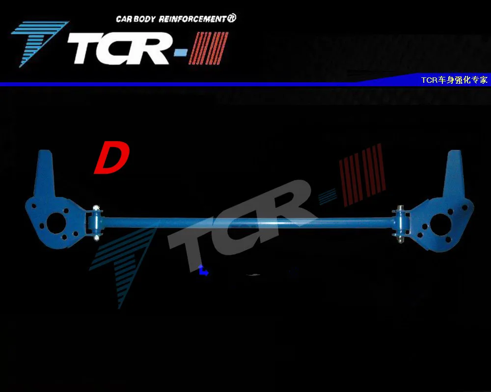 TTCR-II подвеска стойка бар для Suzuki Swift 05-19 автомобиля аксессуары для укладки стабилизатор бар алюминиевый сплав бар Натяжной стержень - Цвет: D