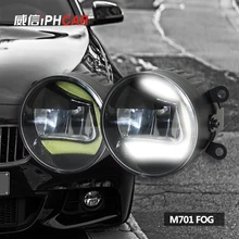 Free Shipping IPHCAR Universal Waterproof Super Bright 2 in 1 LED Daytime Running Light + LED Fog Lamp 3.0” Projector Fog Light