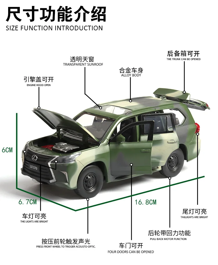 Высокая модель автомобиля из сплава 1:32 литой под давлением Металл Шесть Дверей звук и светильник военная версия SUV модель игрушки относится к Lexus LX570