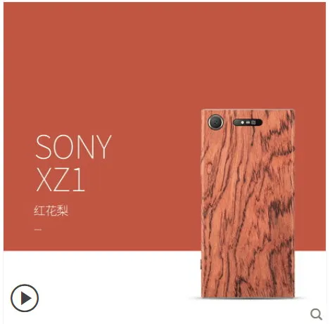 Натуральный Деревянный чехол для телефона sony Xperia XZ1 XZ 1 вставка 360 градусов против царапин-отпечатков пальцев для sony Xperia XZ1 XZ