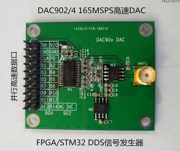 Высокая скорость DA цифро-аналоговый модуль преобразования DAC902 12 бит DAC904 14 бит 165MSPS
