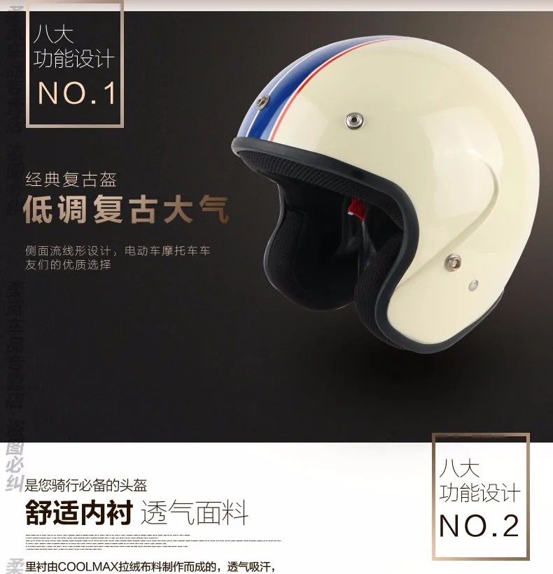 Открытый лицо 3/4 мотоциклетный шлем Casco Capacete, винтажный Ретро-шлем Jet, двойное d-кольцо цвета слоновой кости в горошек AP74