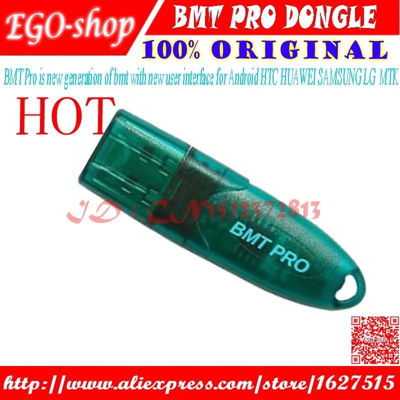 bmt pro dongle  EGO