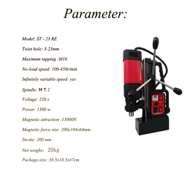 Магнитная дрель маленькая Регулируемая скорость рабочего стола Высокая мощность стальная пластина сверлильный станок Multi-function ST-23RE