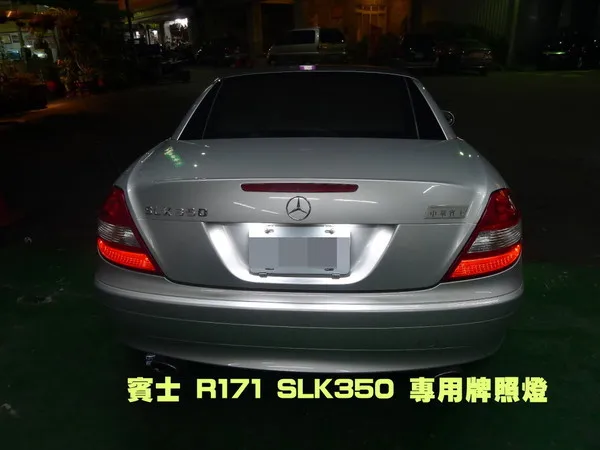 Mercedes_Benz_W203_LED_license_plate_lamp (4).jpg