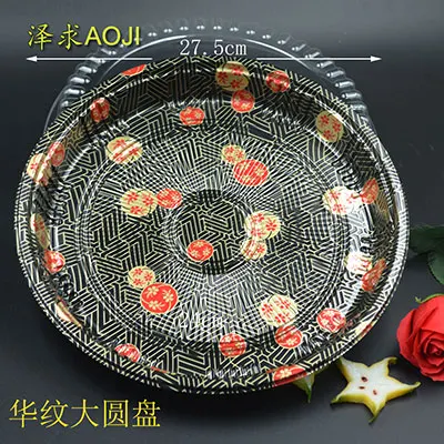 Большая круглая пластина, большая круглая пластина - Цвет: Goldleaf 28cm 20sets